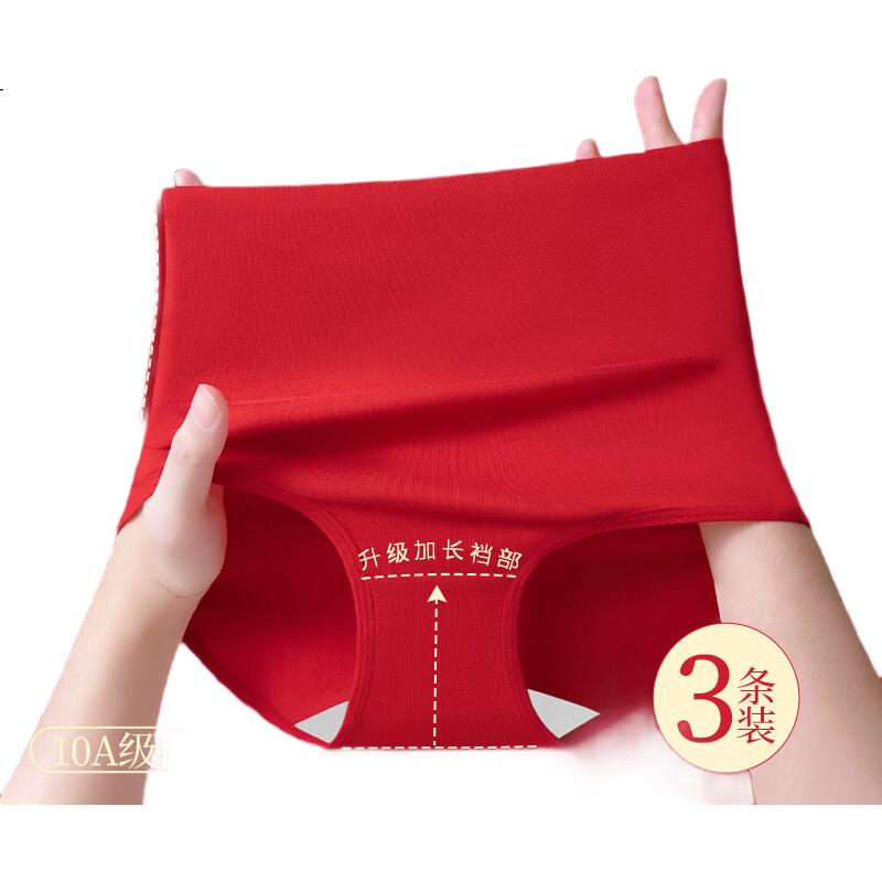 Yalu Women's Red Cotton High-Waist Tummy Control Underwear 10A Antibacterial Crotch Comfortable Breathable Briefs 3-Pack M