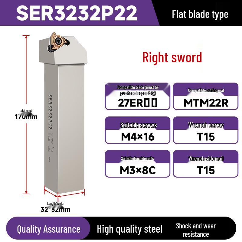 CNC SER2020K16 2525M22 External Threading Tool Holder - Shock-Resistant Lathe Tool for External Diameter Clamping