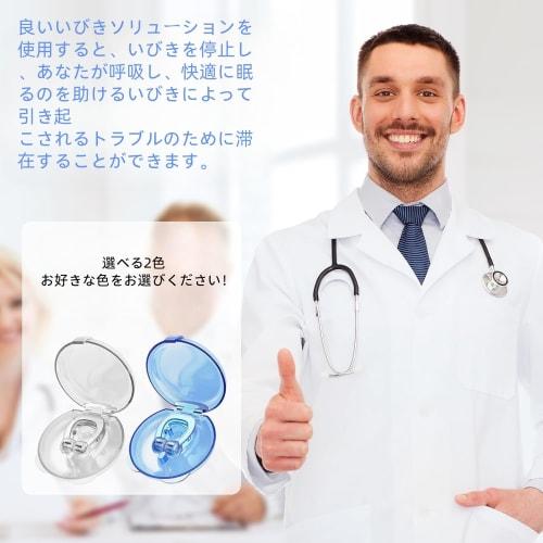 [2025 Model] Anti-Snoring Aid, Snoring Prevention Nose Clip, Snoring Prevention Aid, Snoring Improvement Aid, Magnetic Nose Breathing Clip, Nasal Dila