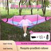 Automatic Quick-Open Mosquito-Proof Hammock with Parachute Cloth for Outdoor Camping (Single/Double)