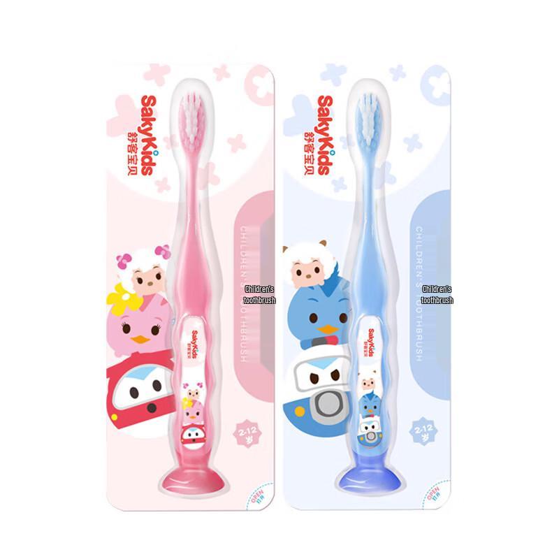 ShuKe Baobei Children s Soft Bristle Toothbrush