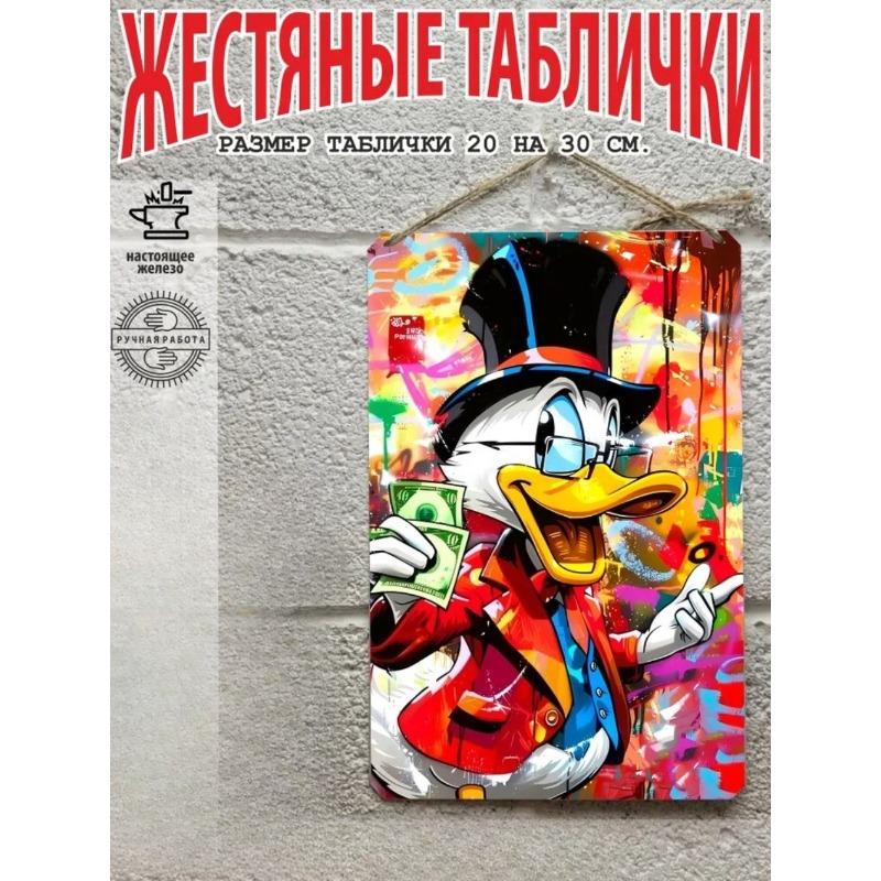 

Scrooge McDuck Money Tin Sign Vintage Cartoon Wall Decor 20x30cm Gift Set