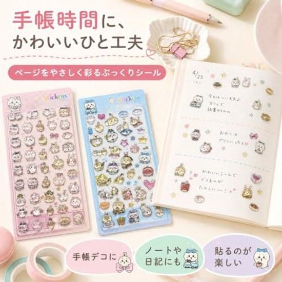 4-piece Set 3D Dimensional Reward Stickers Seals Cute Notebook Glittery Deco Rewards Children Reusable Gift DIY Animal Character Healing Stress Relief