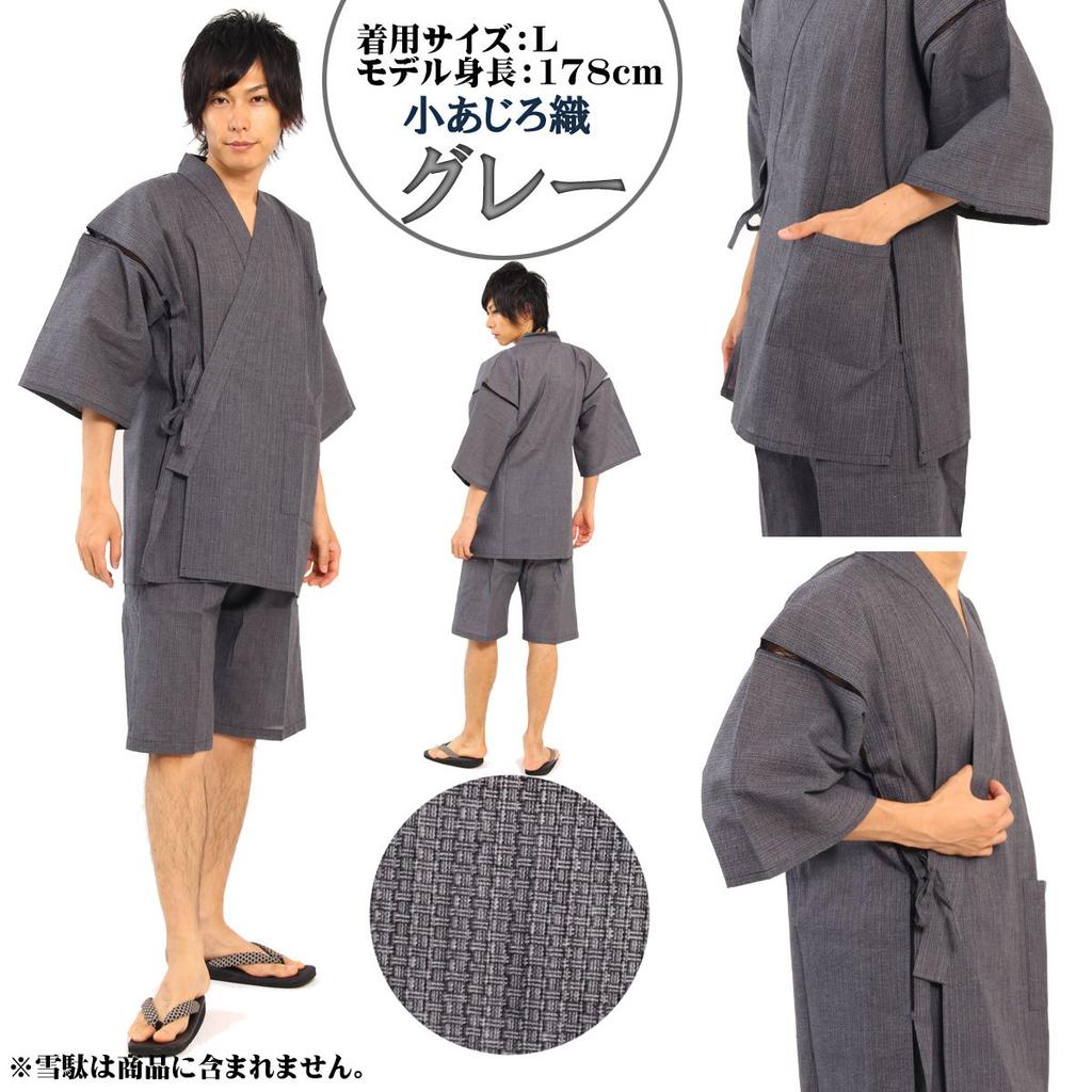 Edoten and Dyed In Small Ajiro Weave Medium Men's Shijira-ori Jinbei, Thread, Sewn, Japan, Gray, 5003GY,