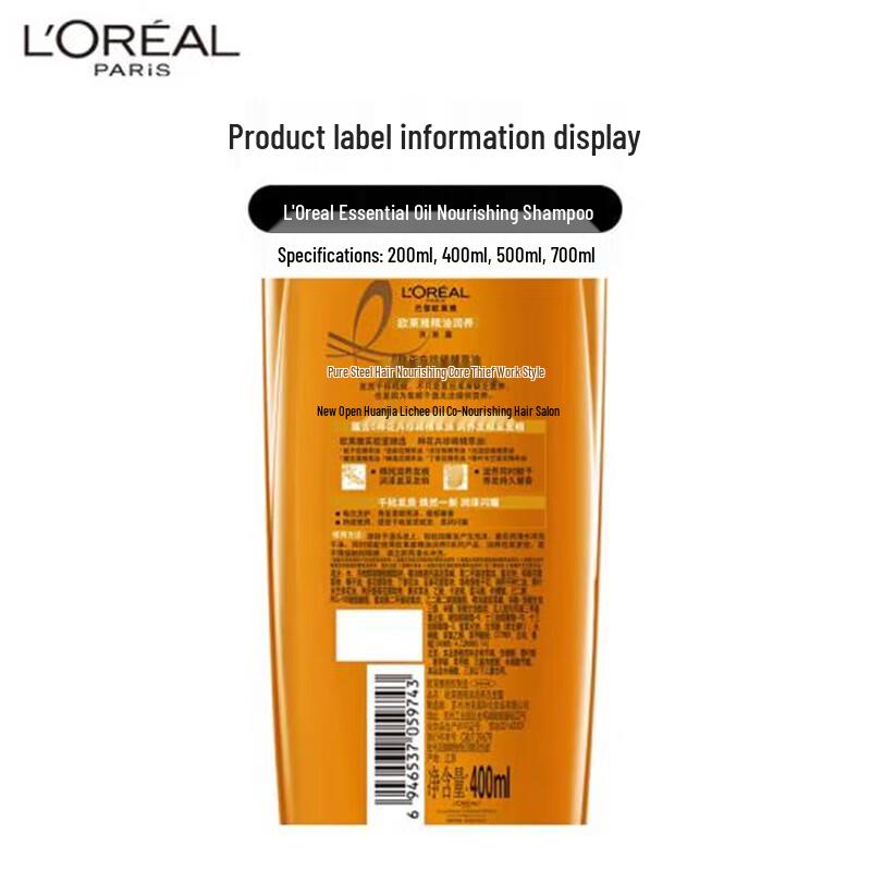 L'Oréal Oil Nourish Shampoo