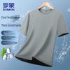 Men's Ice Silk Quick-Dry Snake Print T-Shirt
