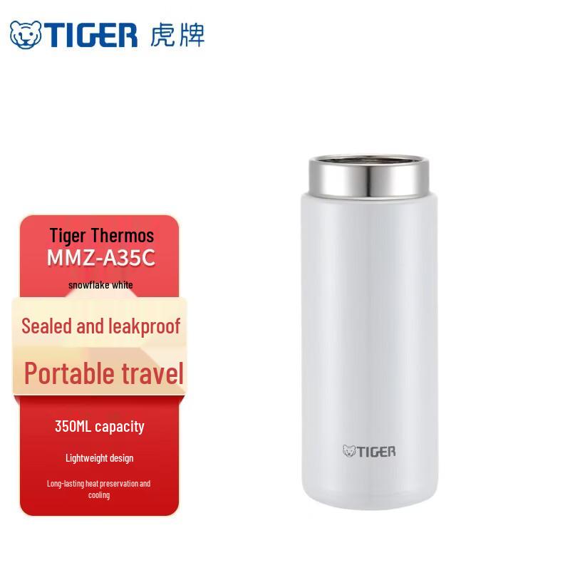Tiger MMZ-A35C Lightweight Insulated Stainless Steel Bottle