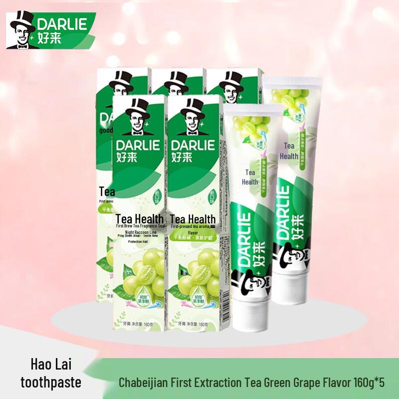 Darlie Tea Care Grapefruit Toothpaste, 5x160g