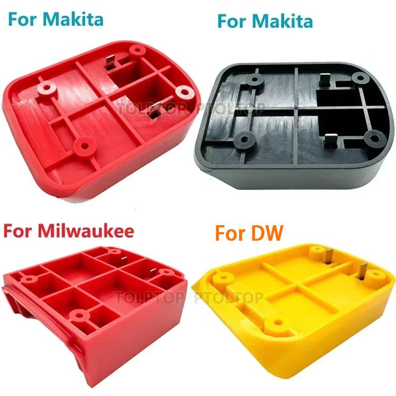 DIY Battery Adapter For Dewalt For Makita/Milwaukee 18V 20V Lithium Battery DIY Converter Base Charging Head Shell Connector