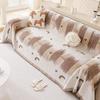 Small fresh sofa towel, a whole cover 2025 new four-season universal sofa cushion, non-slip all-inclusive sofa cover
