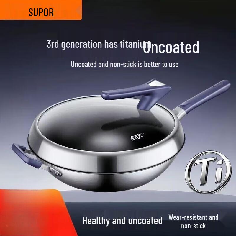 SUPOR Coating-Free Titanium-Iron Wok
