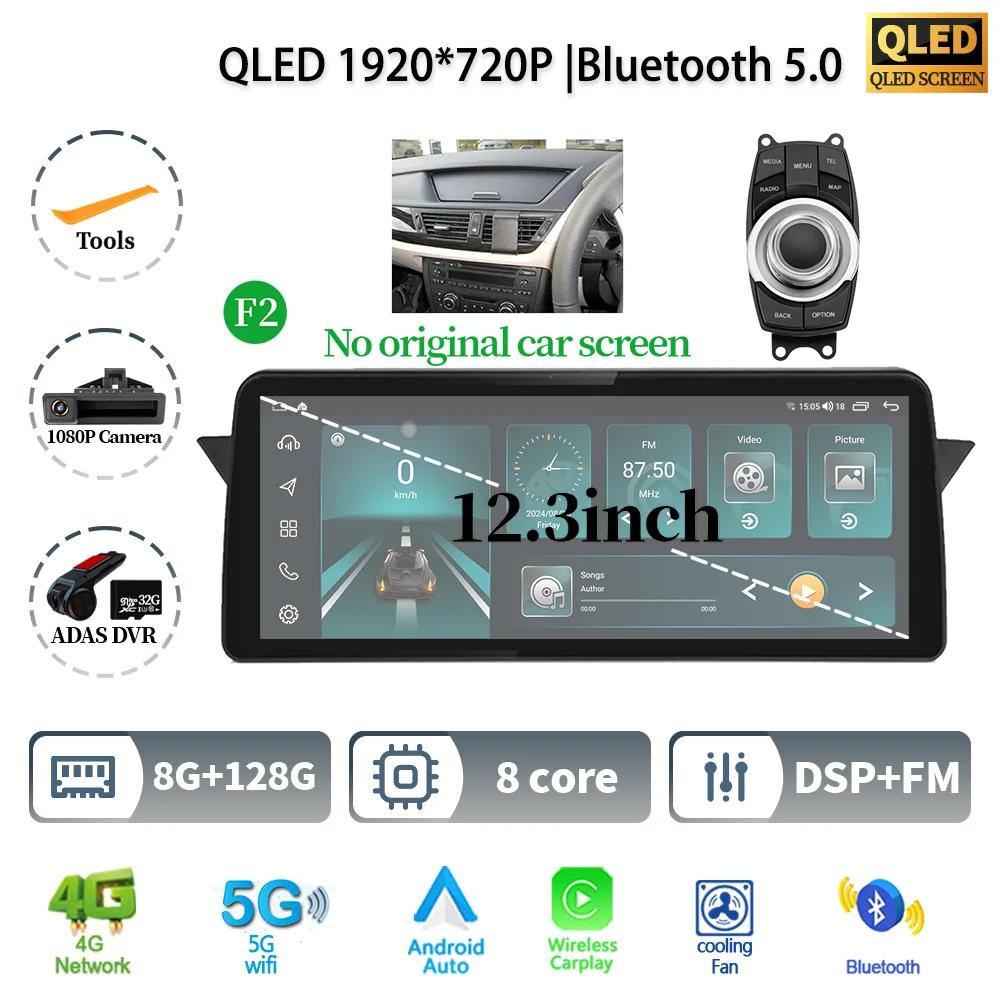 12.3" For BMW X1 E84 2009 - 2015 Android 14 Car Radio Multimedia 4G GPS Navigation Bluetooth Stereo WIF CarPlay Touch Screen