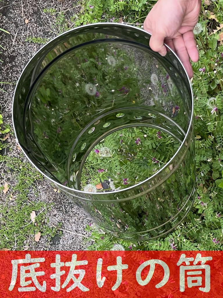 SDGs Open Burn Prevention Carry Incinerator Stainless steel tube size A simple tube with no bottom "Incineration Tube" 30cm (long 47cm)