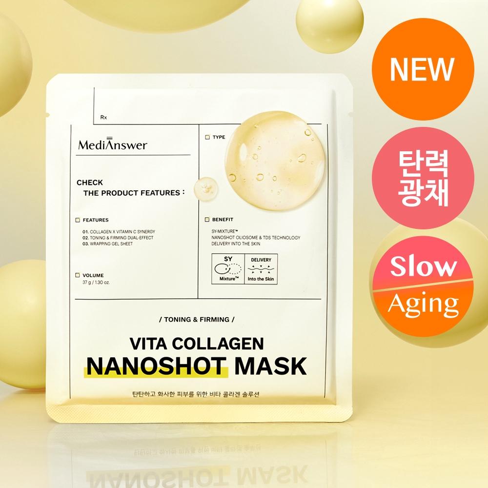 Mediance Vita Collagen Nano Shot Mask 1 Sheet