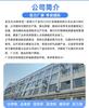 Beishui cosplay business spells back to war Qihai Jianren suit two-dimensional animation uniform cosplay