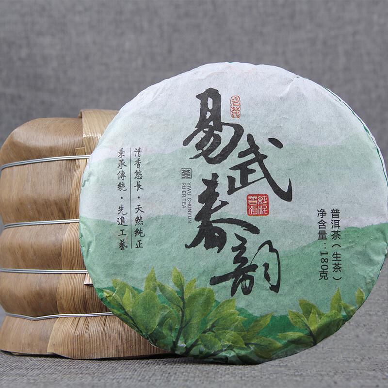 Premium Alter Baum Pu-erh Tee-Kuchen 180g Natürlicher Yunnan Antiker Grüner Tee
