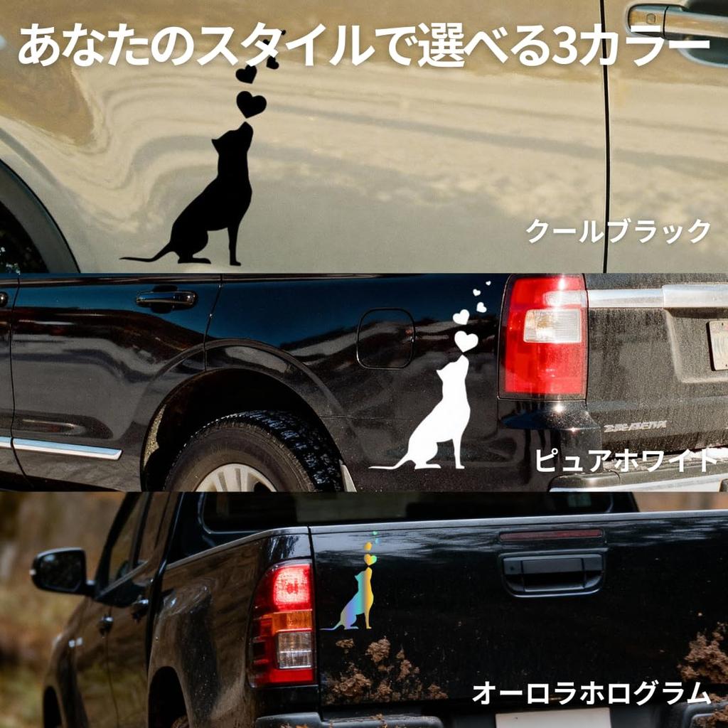 Car Sticker Dog Heart Silhouette Cutting Sticker Waterproof Weatherproof Sticker Decal Decal Decal Dog (White Small)