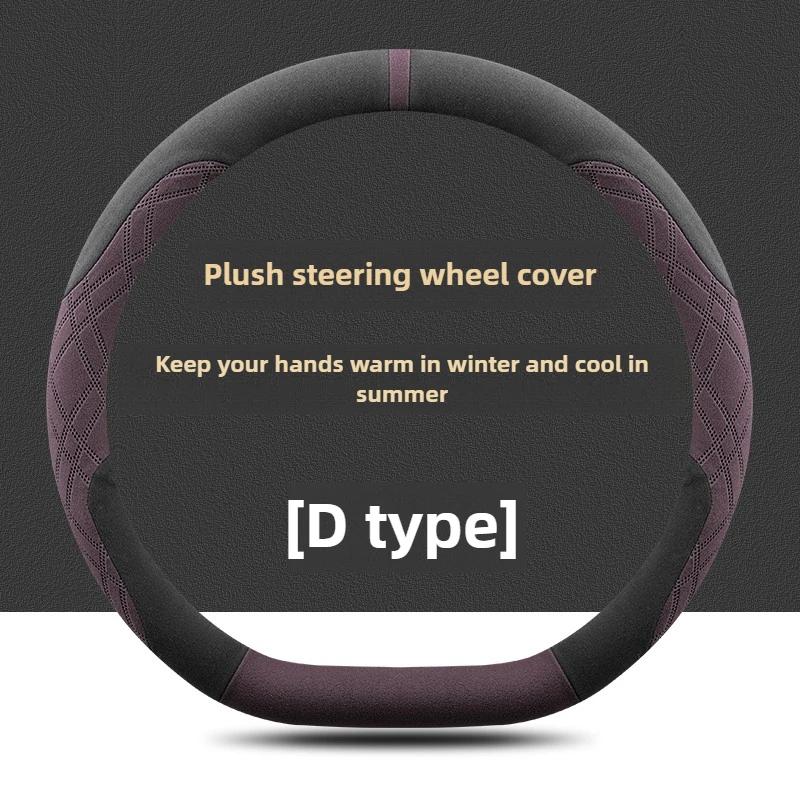 Leather Car Steering Wheel Cover for Chery Tigo 7 4 8 Plug In Pro Max   2024 2025 2026 Accessories