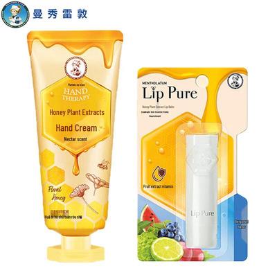 Mentholatum Honey Botanical Hand Cream & Lip Balm Set