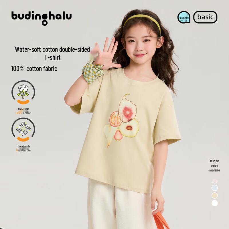 Pudding Haru Girls Cute Macaron Cartoon Print Cotton T-Shirt 160