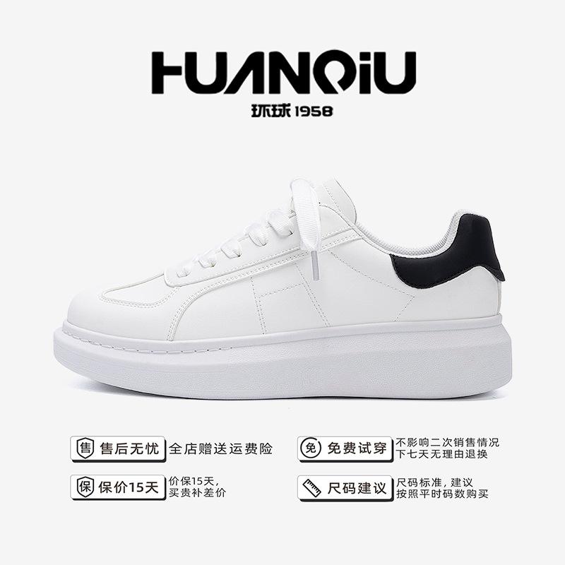 Global thick baseplate shoes men's ZHQ-HY2163 autumn men's versatile low-top men's shoes classic trendy little white shoes