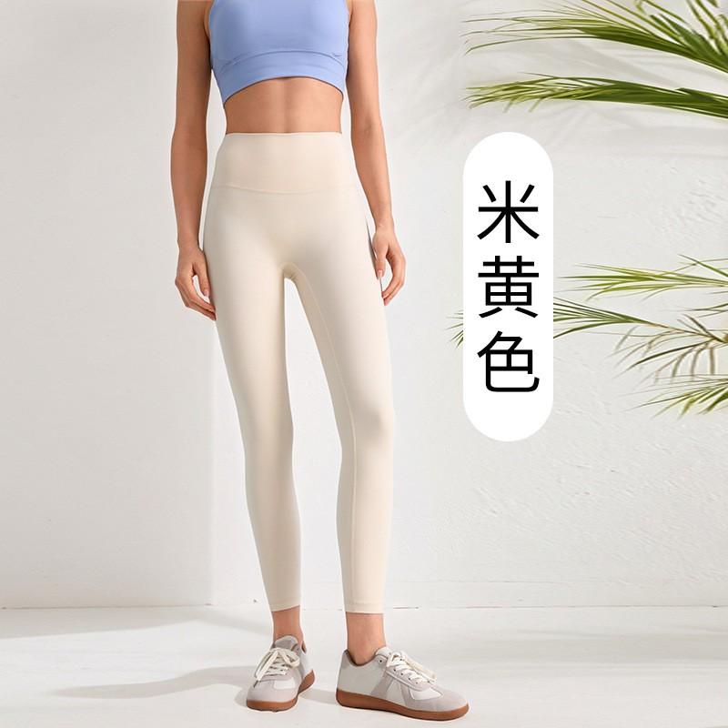 High-Waisted Seamless Yoga Leggings Women Breathable Quick-Dry Fitness Pants With Butt-Lifting Design
