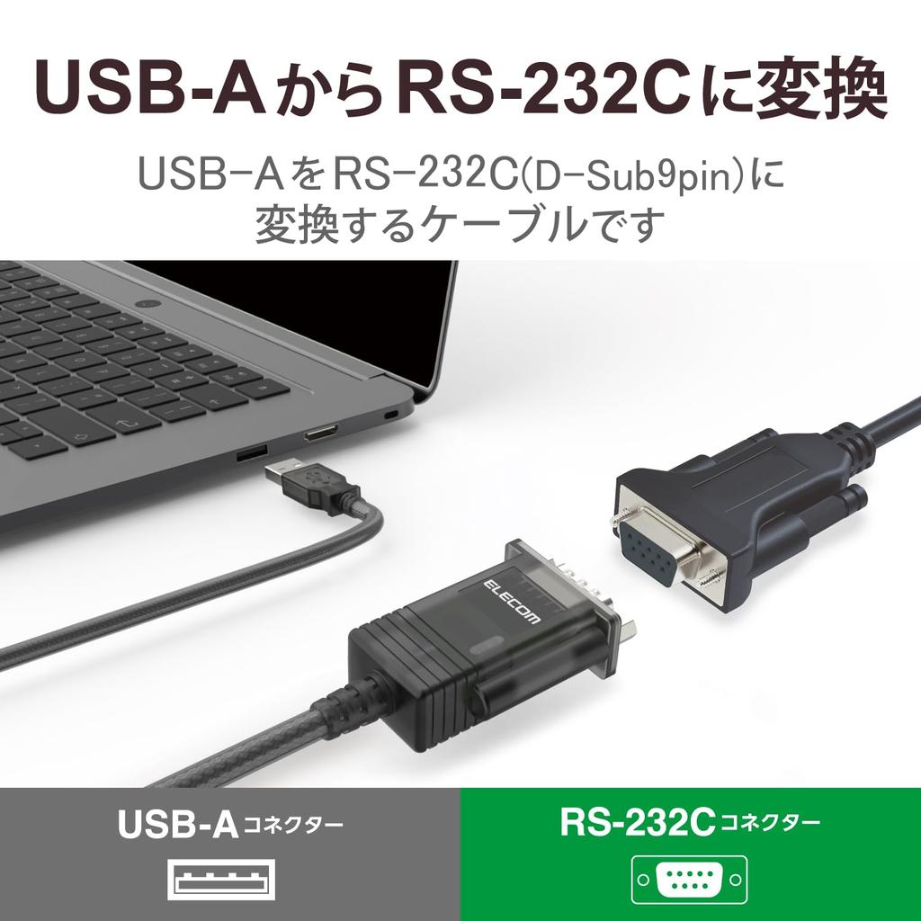 ELECOM RS232C USB Conversion Cable 50cm Serial Conversion Triple Compatible with Windows 11 and Other [USB-A & D-Sub 9-pin] Cable, Shielded, Devices,