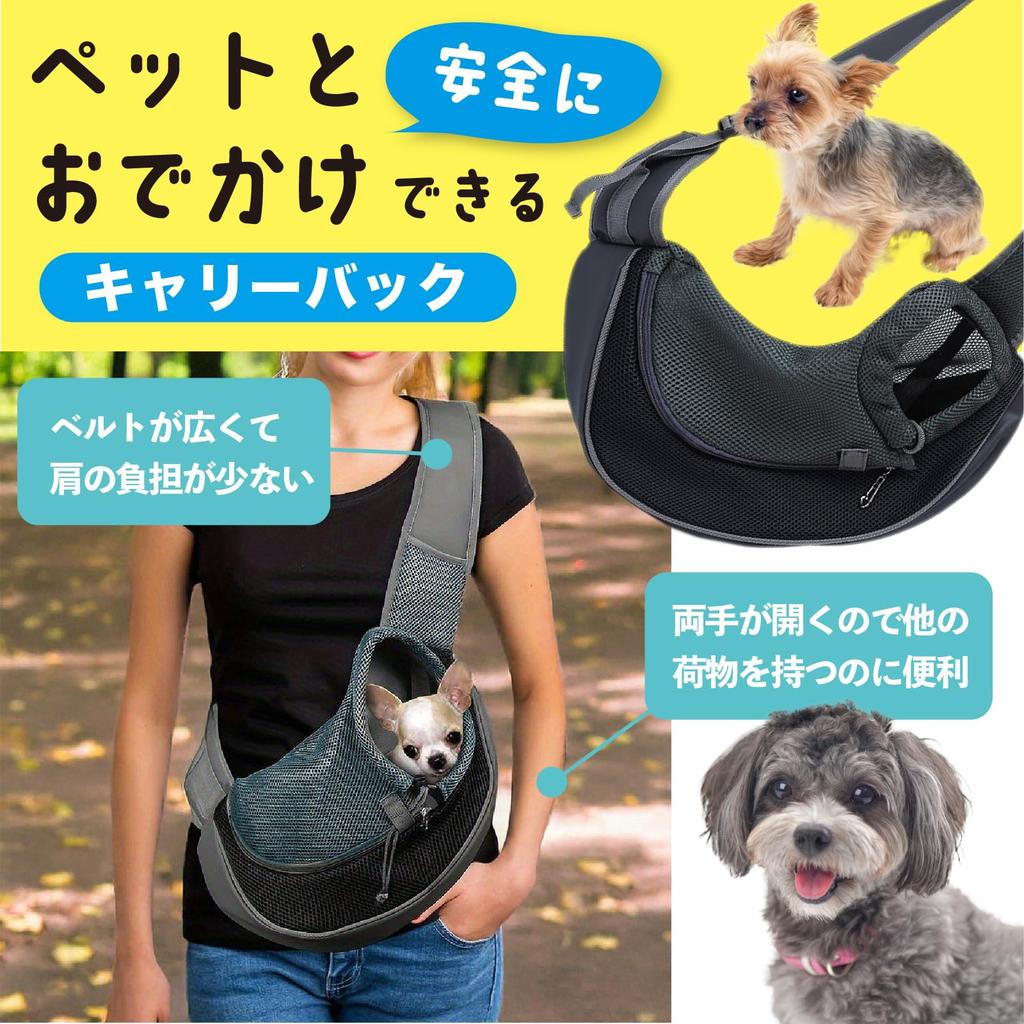 Dotcom Prime Pet Sling Carrier for Dogs and Cats, Diagonal Shoulder Bag, Light Blue, Large