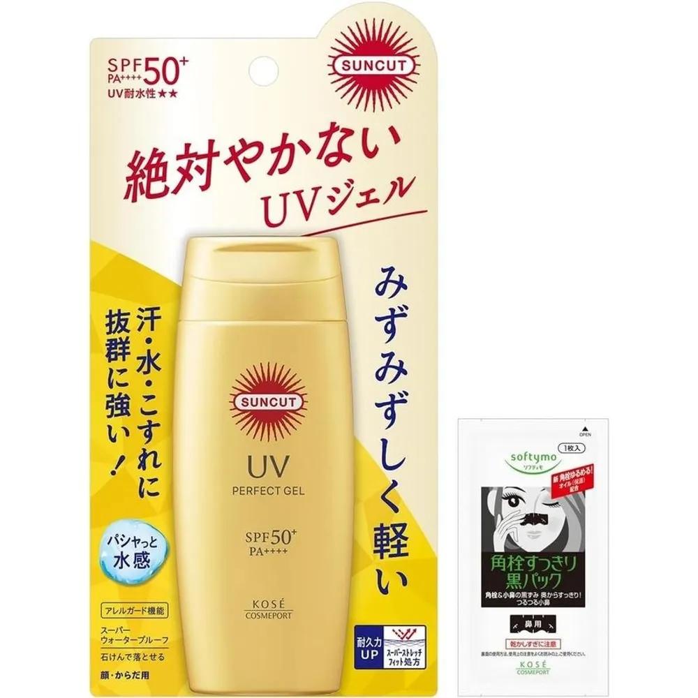

KOSE Suncut Perfect UV Gel SPF50+ 80g 5-Pack Set