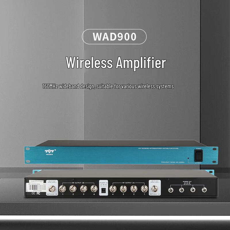 797 Audio WAD900 Wireless Handheld Antenna Amplifier (CN version)