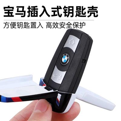 Car Sticker Hot 2025 Fashion Racing Style Design Car Key Case Cover Key Auto Accessories For E61 E70 E81 E87 E90 E91 E92 X1