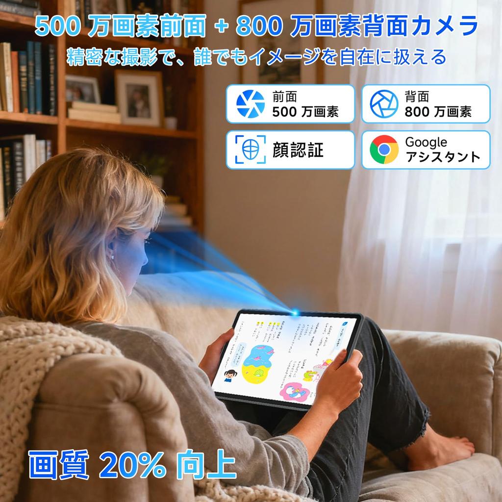 First Android 16 COLORROOM C5 Android 16 CPU Widevine L1 5G Face Wireless FM Child Japanese Instruction Case Included [World's Tablet] Tablet,