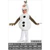 Frozen Snow Treasure Costume Children's Adult Doll Snowman Dress Up onesie Party Show Outfit