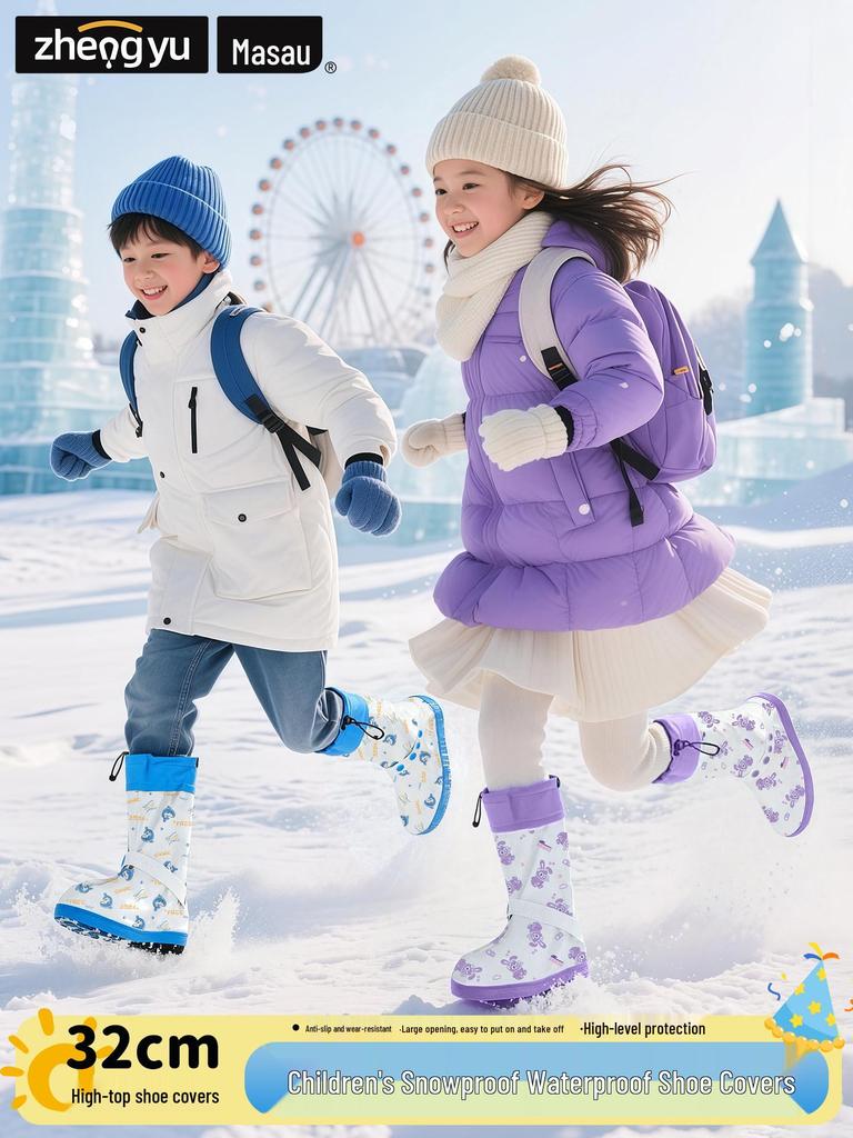 Positive Rain Children's Waterproof High-Top Anti-Slip Silicone Boot Covers