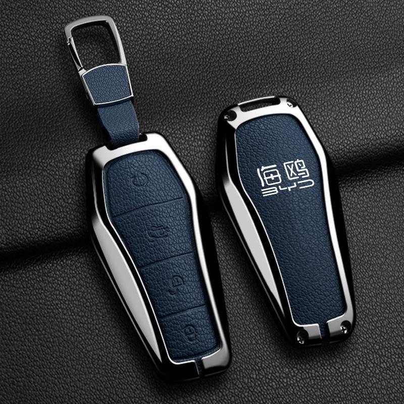 2022 BYD Seal Metal Key Cover: Protective Shell and Decorative Buckle for Men’s Car Modification.