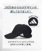 Adidas ADM Cotton Twill Beige DP-Cap,