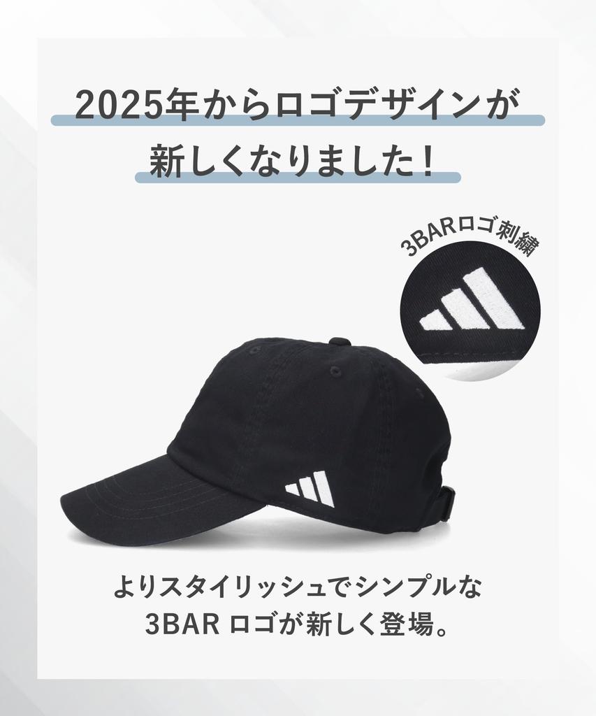 Adidas ADM Cotton Twill Beige DP-Cap,