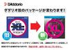 D'Addario Nickel Long Scale 5-Saiten Basssaiten EXL165-5 Set .045-.135