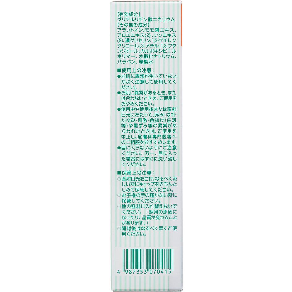 Yuskin Medicated Prickly Heat Gel 140ml (Quasi-Drug) Heat Rash Indications: Prickly heat, irritation, eczema, dermatitis, itching, sores, hives