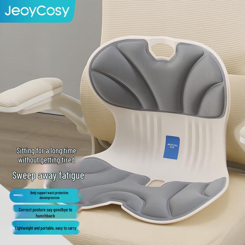 

Jiancheng SC02 Ergonomic Lumbar Support Office Chair Cushion with Integrated Backrest