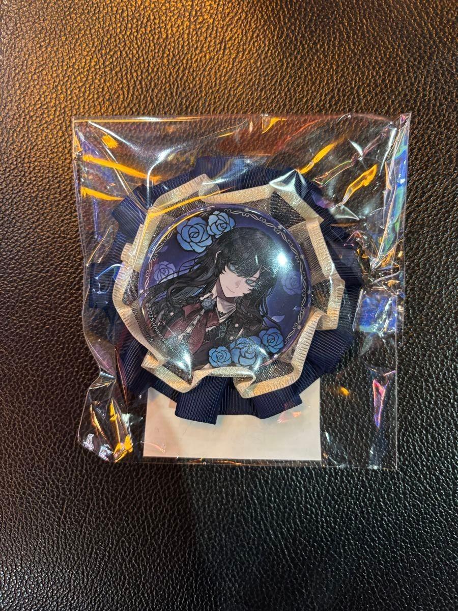 

Ado key chain 2025 Round One Limited Item