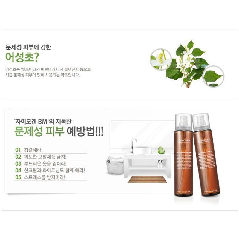 Zymogen Houttuynia Cordata Ferment Mist 135ml