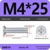 GB819 Zinc-Plated Carbon Steel Phillips Countersunk Screws: M2-M10