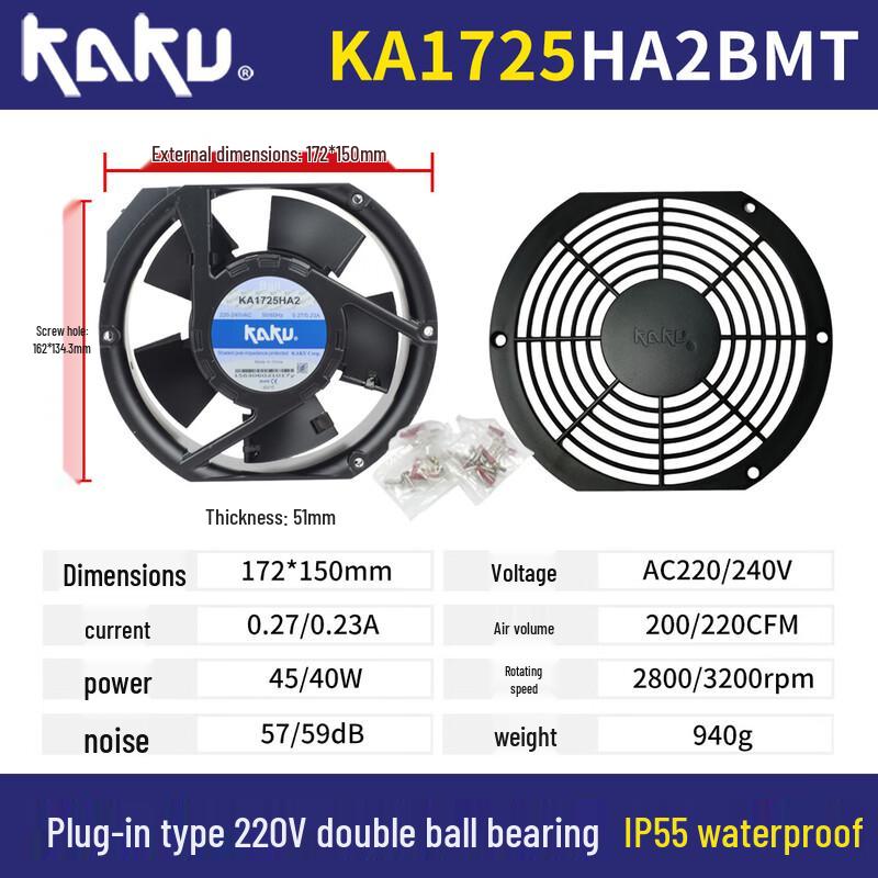KAKU KA1725HA2 High-Temperature Cooling Fan