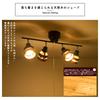 Kyodo Lighting Ceiling 4 LED Nordic Style Ceiling Wood Cafe Natural Living Room Brown Light, Lights, Spotlight, Compatible, E26, (GT-DJ-2D-B),