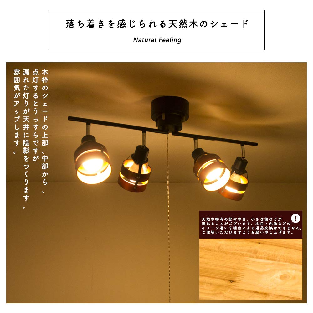 Kyodo Lighting Ceiling 4 LED Nordic Style Ceiling Wood Cafe Natural Living Room Brown Light, Lights, Spotlight, Compatible, E26, (GT-DJ-2D-B),