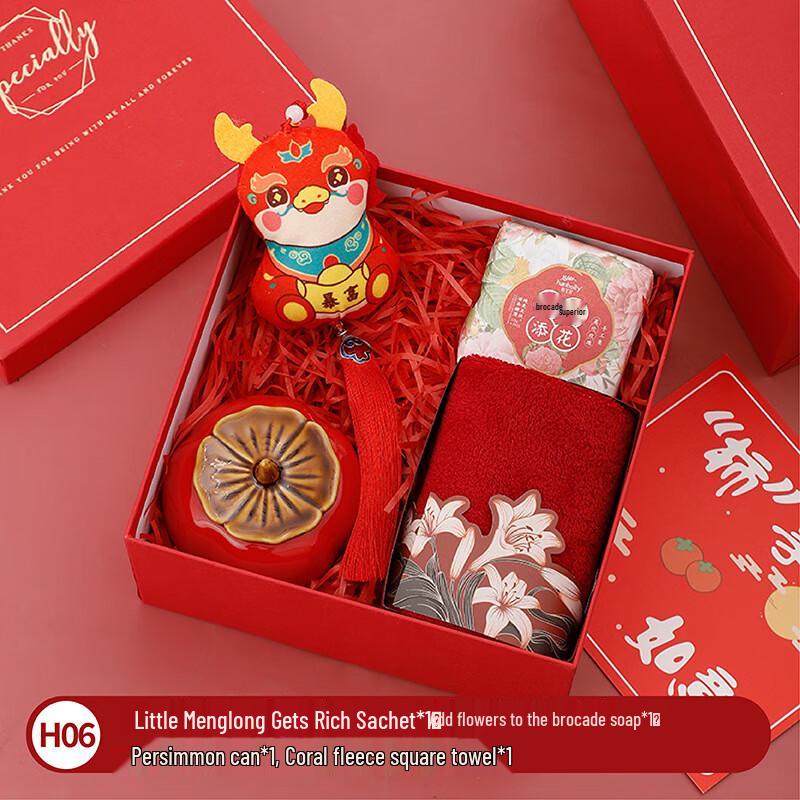 Mid-Autumn Festival Persimmon Ruyi Gift Set