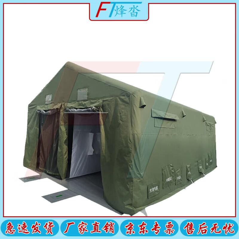Fengta Inflatable Fire Rescue Disinfection Tent
