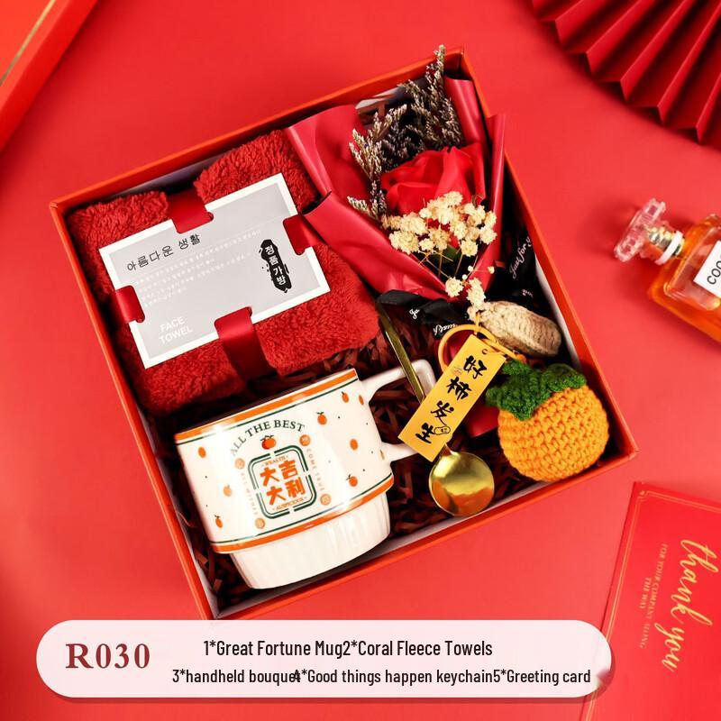 Celebration Guest Gift Box Set