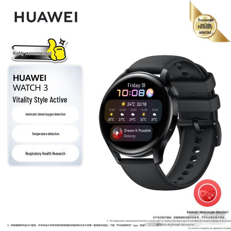 Huawei Watch 3 Smartwatch (CN version)